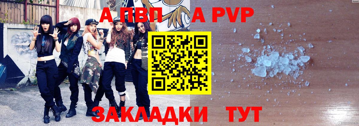 A PVP СК КРИС Чусовой