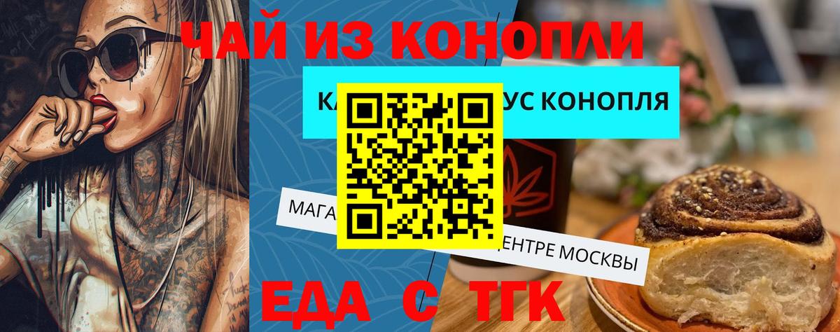 Чусовой  Canna-Cookies марихуана  Вход с VPN 