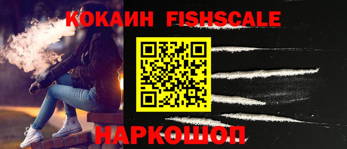 Кокаин Перу Чусовой