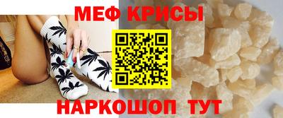 стафф Кулебаки