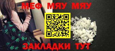 стафф Кулебаки