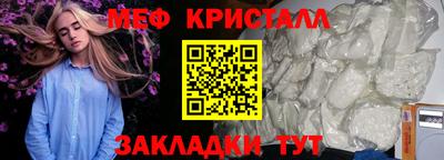 стафф Кулебаки