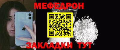 стафф Кулебаки