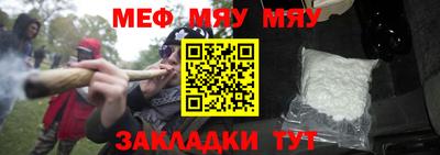 СК Кумертау