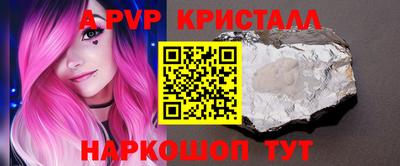 гашик Кунгур