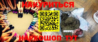 гашик Кунгур