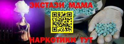 стафф Кулебаки