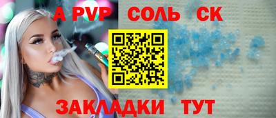 стафф Кулебаки