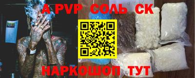 стафф Кулебаки