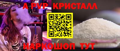 стафф Кулебаки