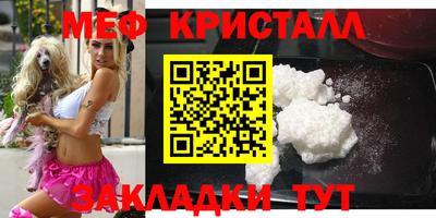 гашик Кунгур