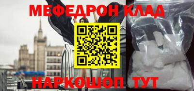 СК Кумертау
