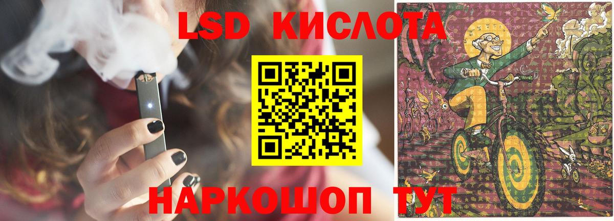 Чусовой  Лсд 25 экстази ecstasy  LSD-25 экстази  Вход с VPN 