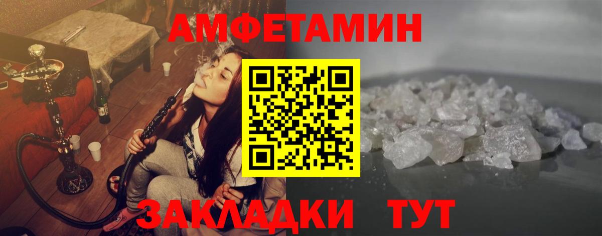 МЕТАМФЕТАМИН пудра  МЕТАМФЕТАМИН пудра  Вход с VPN  Чусовой 