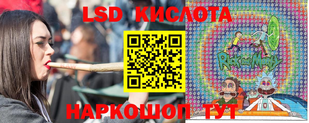 Наркотические марки 1,5мг Чусовой