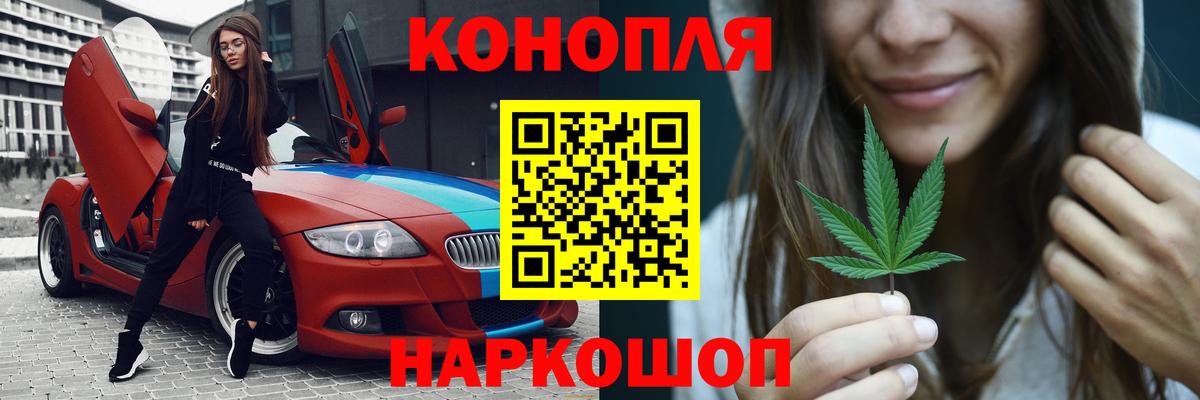 Конопля сатива  Шишки марихуана план  Чусовой  Вход с VPN 